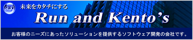 ランアンドケントス株式会社