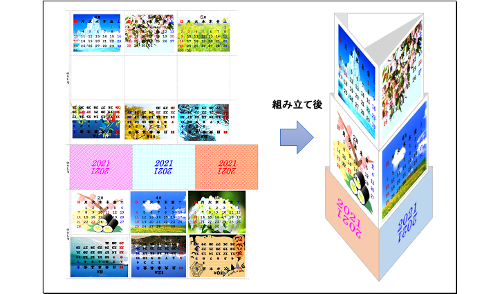 生徒様のカレンダー作品13